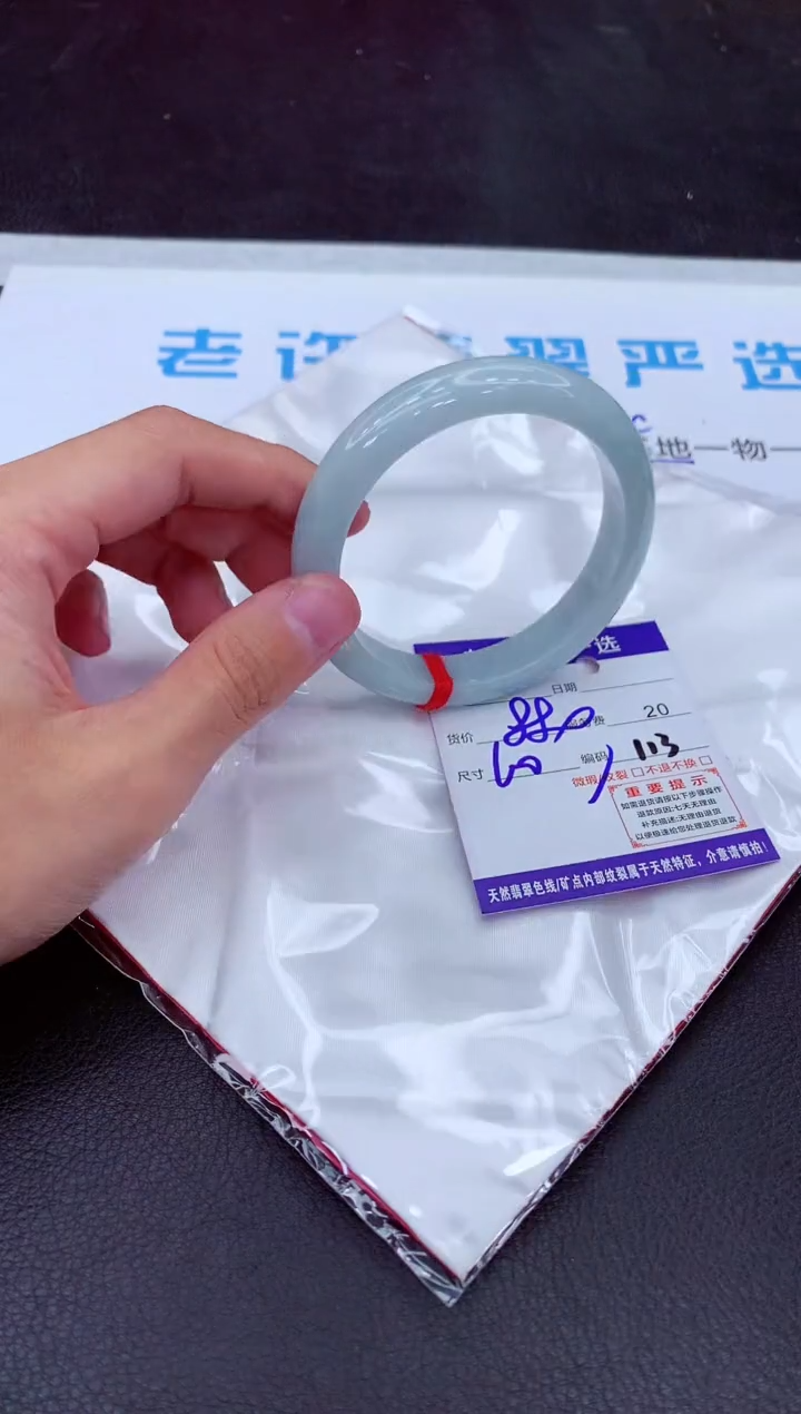 【闪购商品】翡翠手镯未镶嵌11111111111111