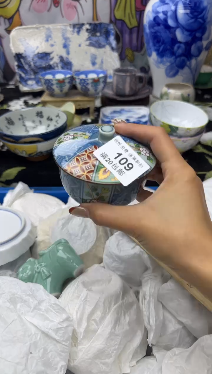 瓷片泡*小太阳小小小太阳109