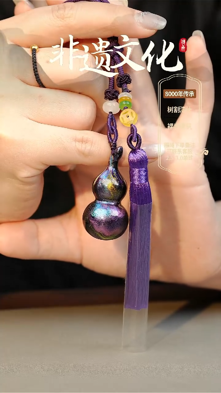 【闪购商品】大漆瑶光大葫芦项链 非遗大漆珠