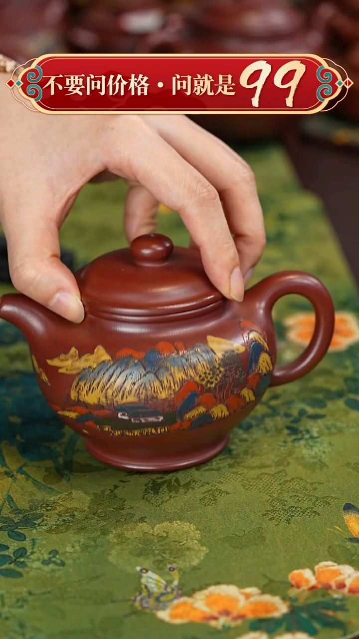 【闪购商品】紫砂茶壶宜兴紫砂
