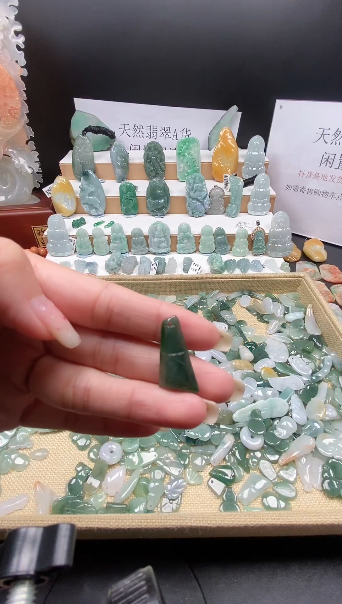 翡翠未镶嵌颈饰吊坠89