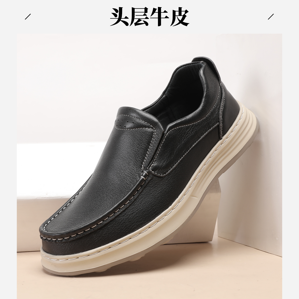外贸头层牛皮潮流秋季低帮软底防滑透气休闲皮鞋百搭男士真皮单鞋
