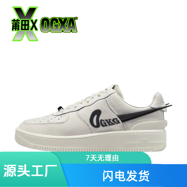 【好物甄选】壹号厚底男女同款休闲潮流