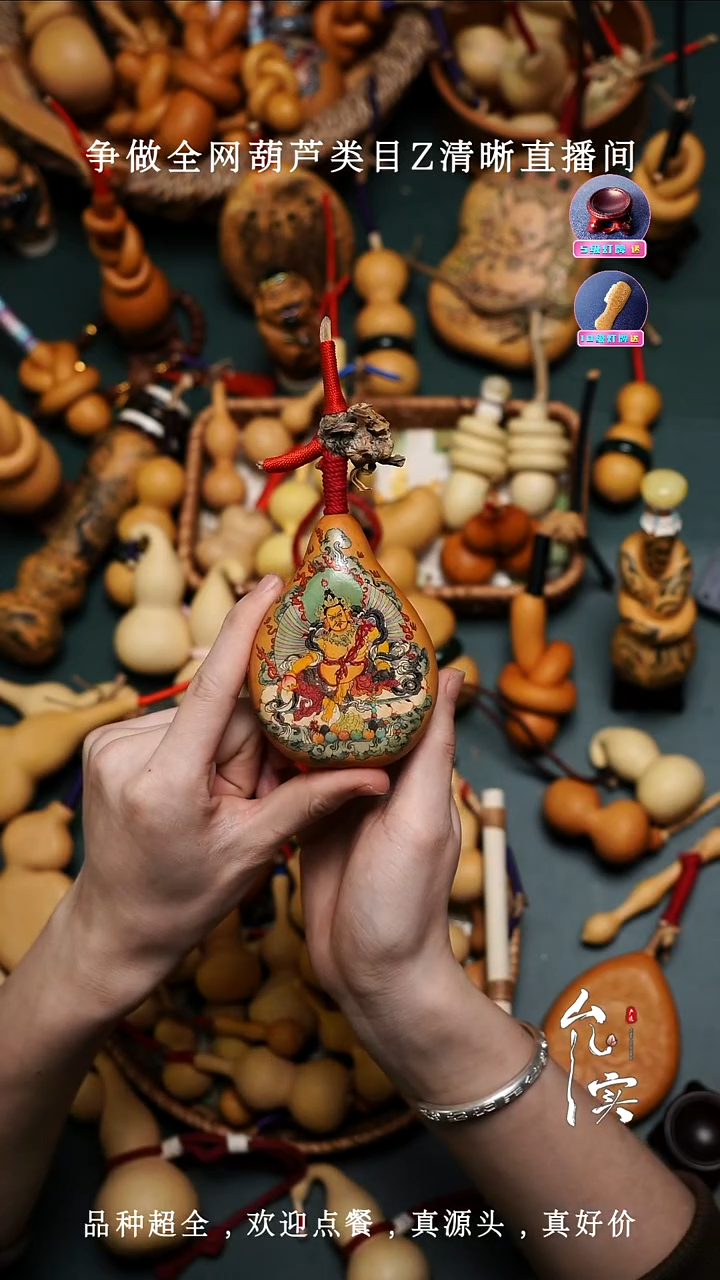 墨*文玩葫芦手把件黄财神彩绘