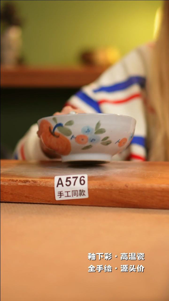 【闪购商品】其他A576十二器陶瓷陶瓷陶瓷