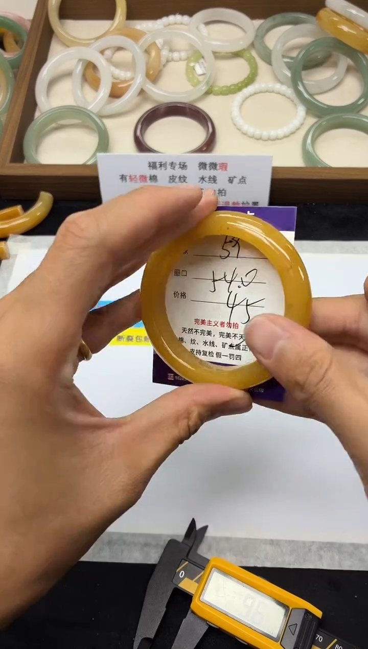 未镶嵌手镯石英质玉59