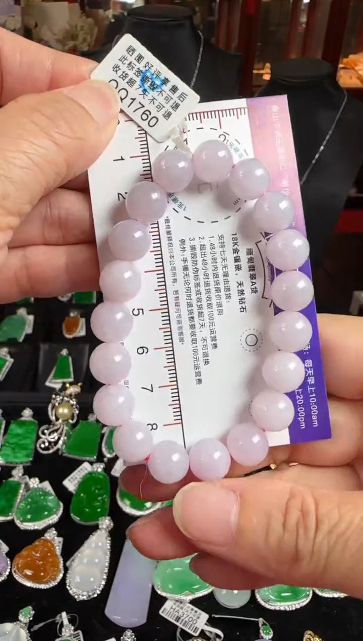 未镶嵌手串翡翠QQ1760紫珠手串10