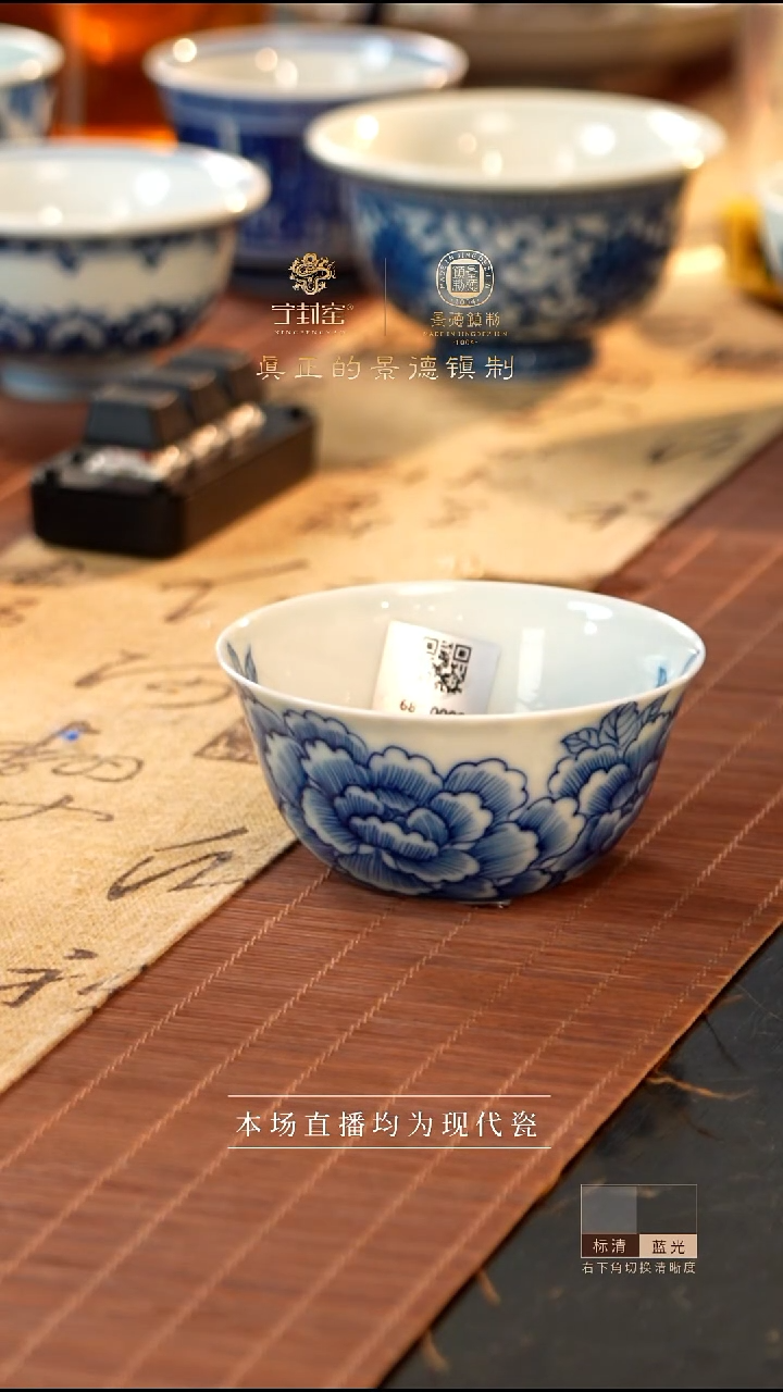 宁封窑柴窑青花单杯