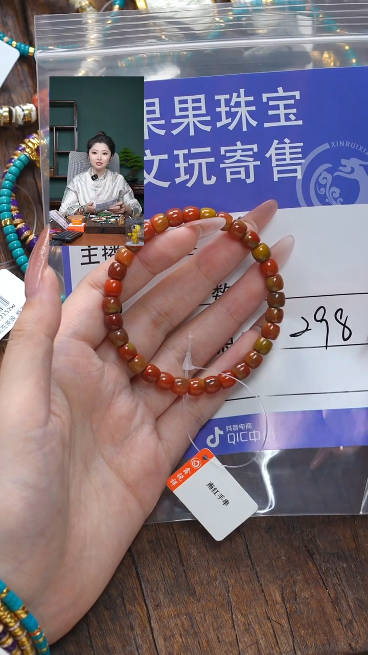 【闪购商品】玛瑙/玉髓珠宝奇石未镶嵌玛瑙