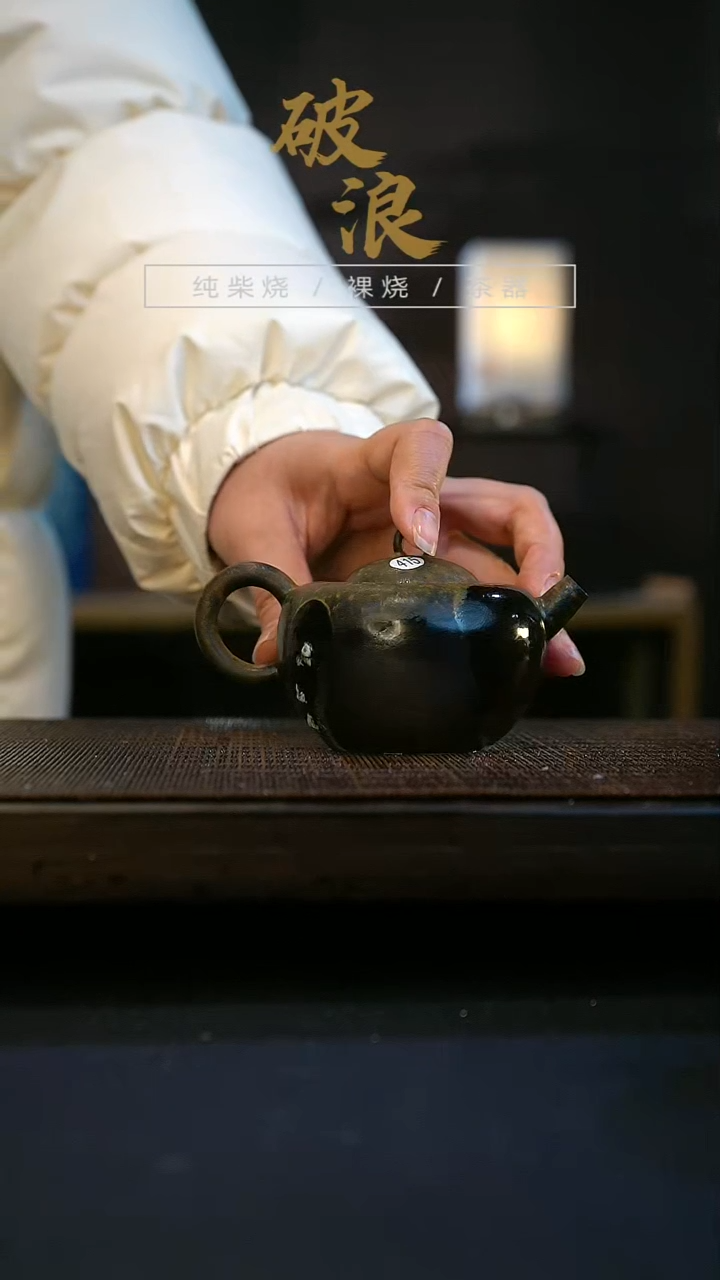 【闪购商品】壶415号容量140-150ML有落渣