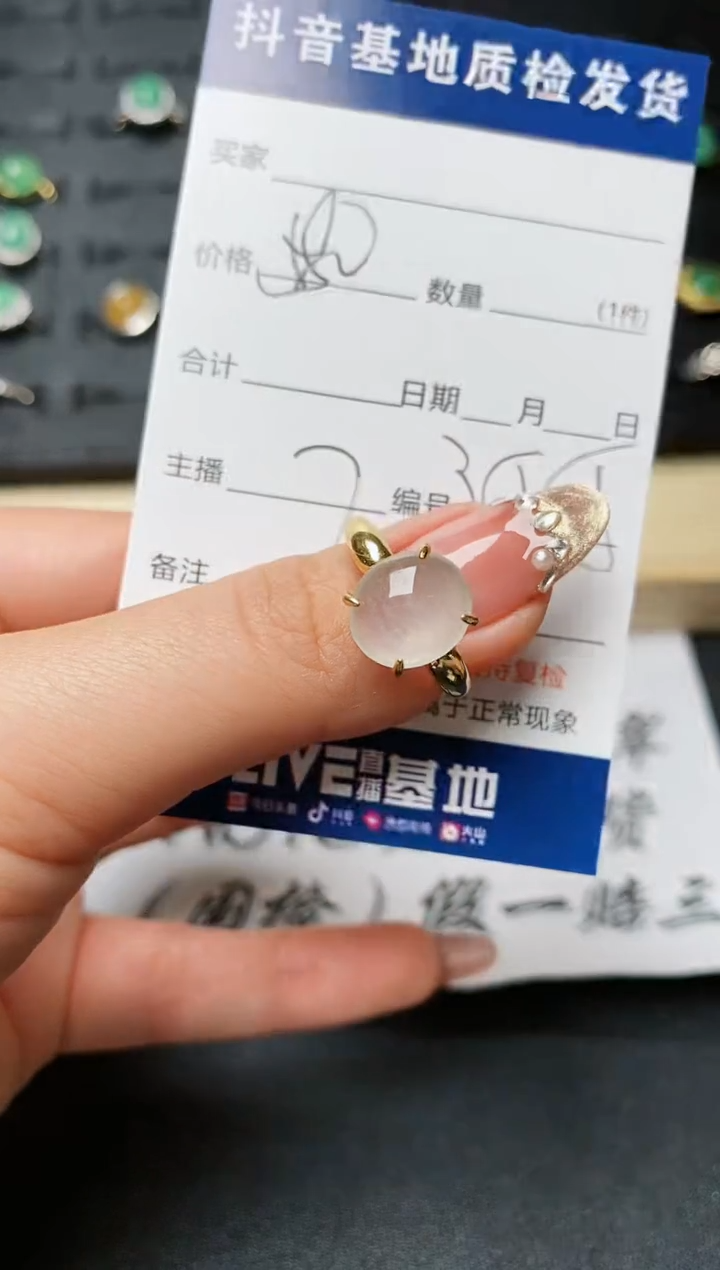 【闪购商品】翡翠戒指银S925镶嵌..........
