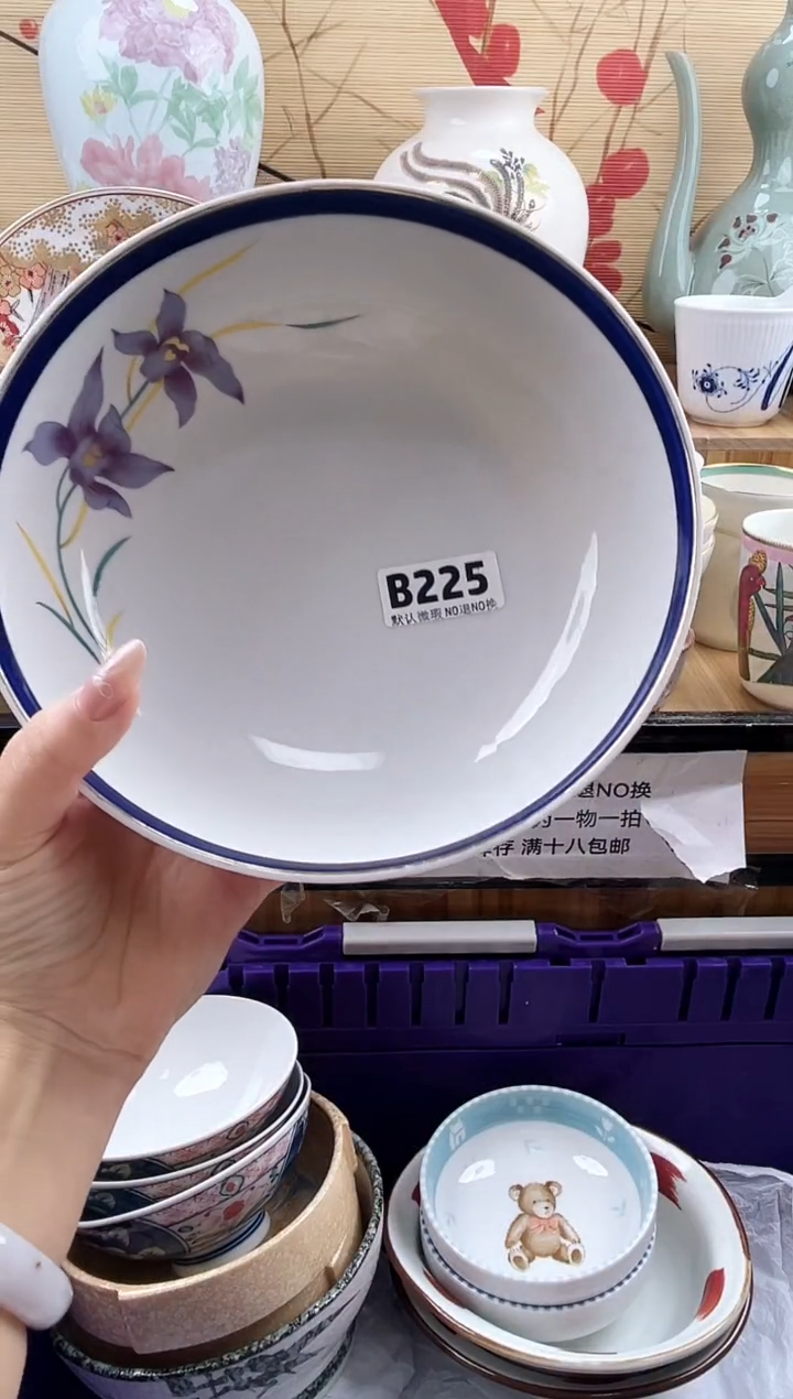 紫*==============b225有暇