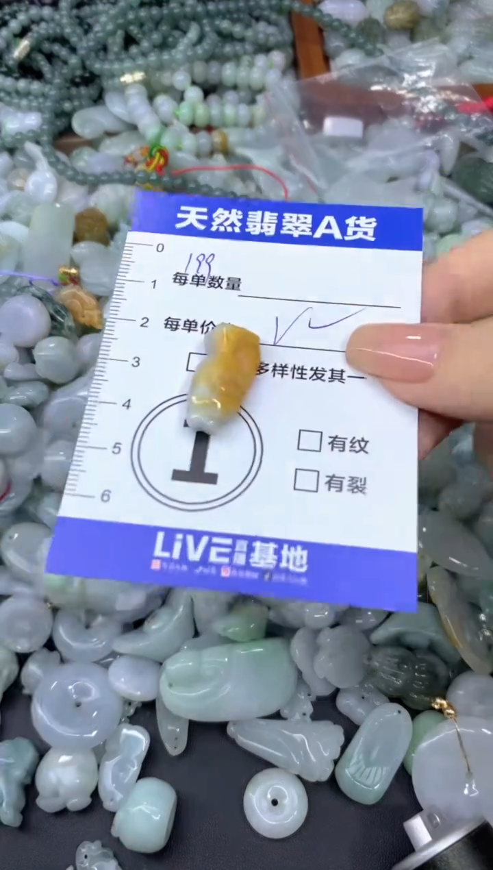 颈饰未镶嵌翡翠天然翡翠A货批量多样性发一件