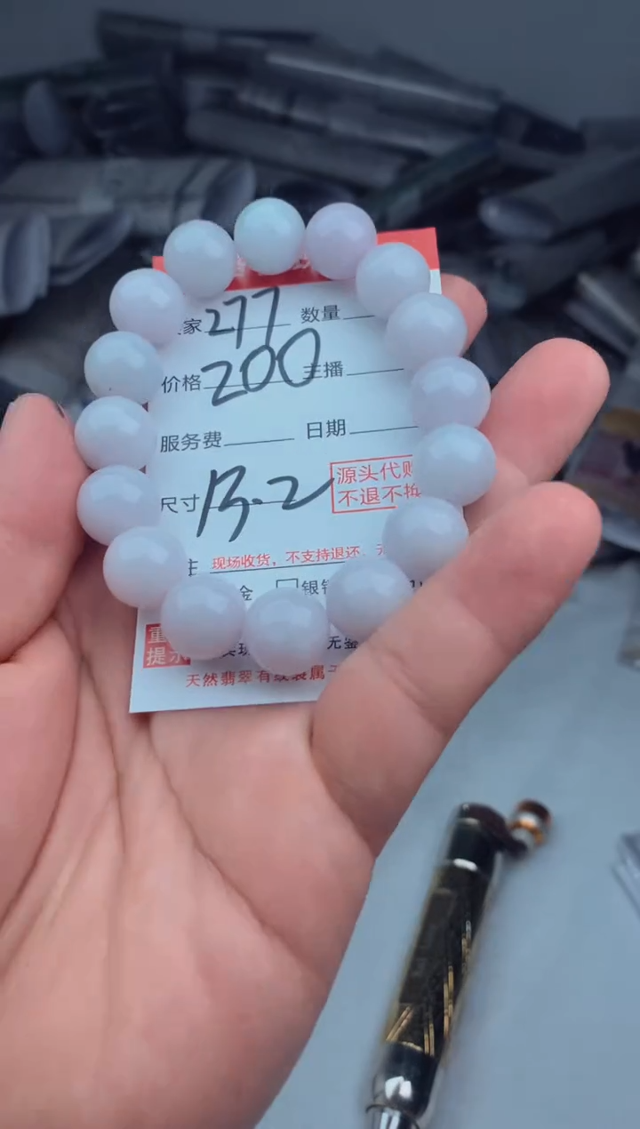 定制翡翠天然A货缅甸翡翠未镶嵌天然A货缅甸翡翠