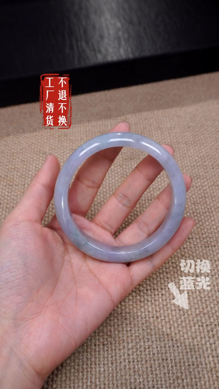 【闪购商品】翡翠手镯未镶嵌370有裂圈口62工厂抛货 不退不换