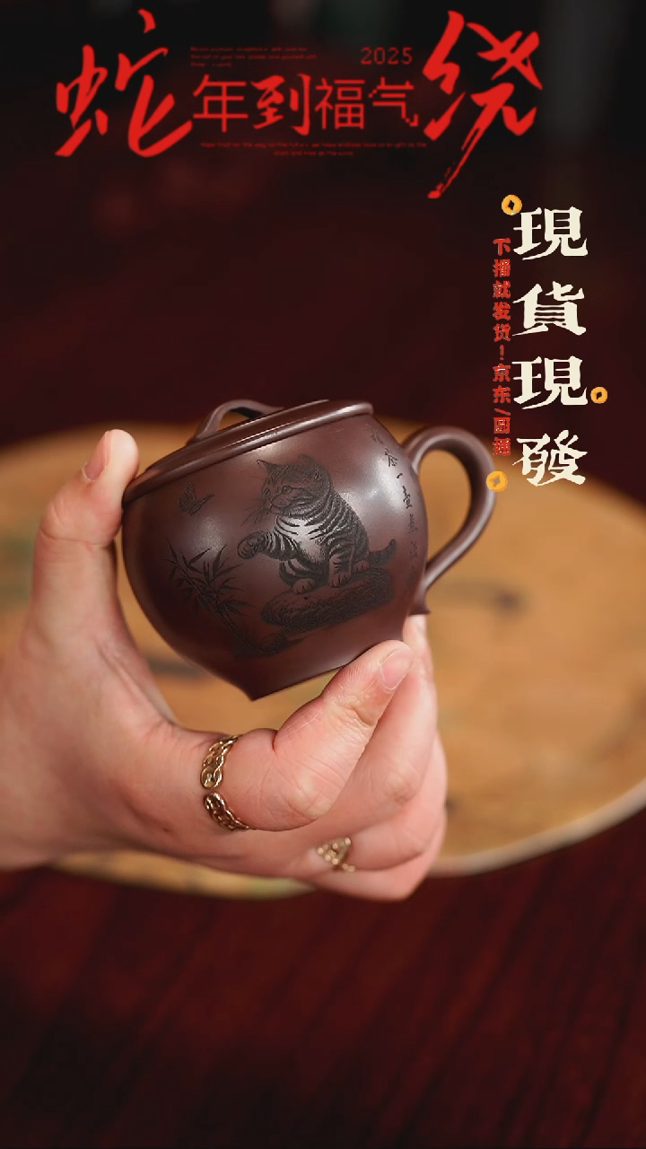 【闪购商品】紫砂茶杯5645464645645