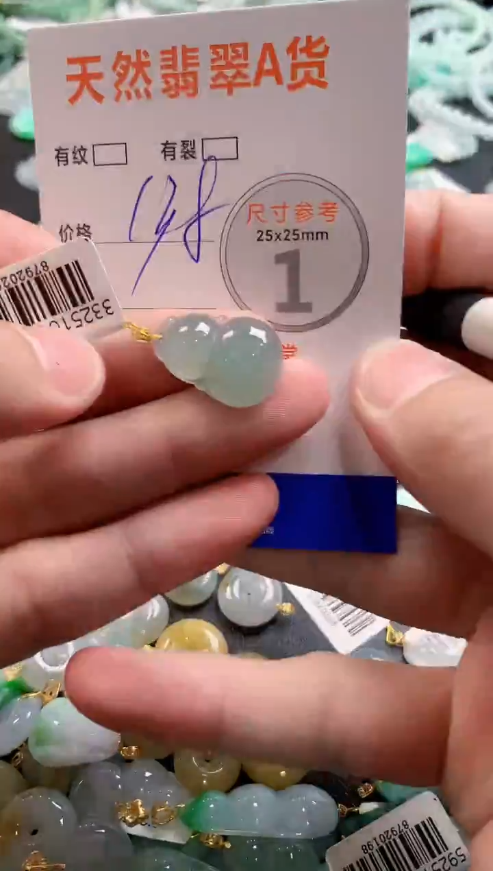 颈饰18K金镶嵌翡翠0349854628