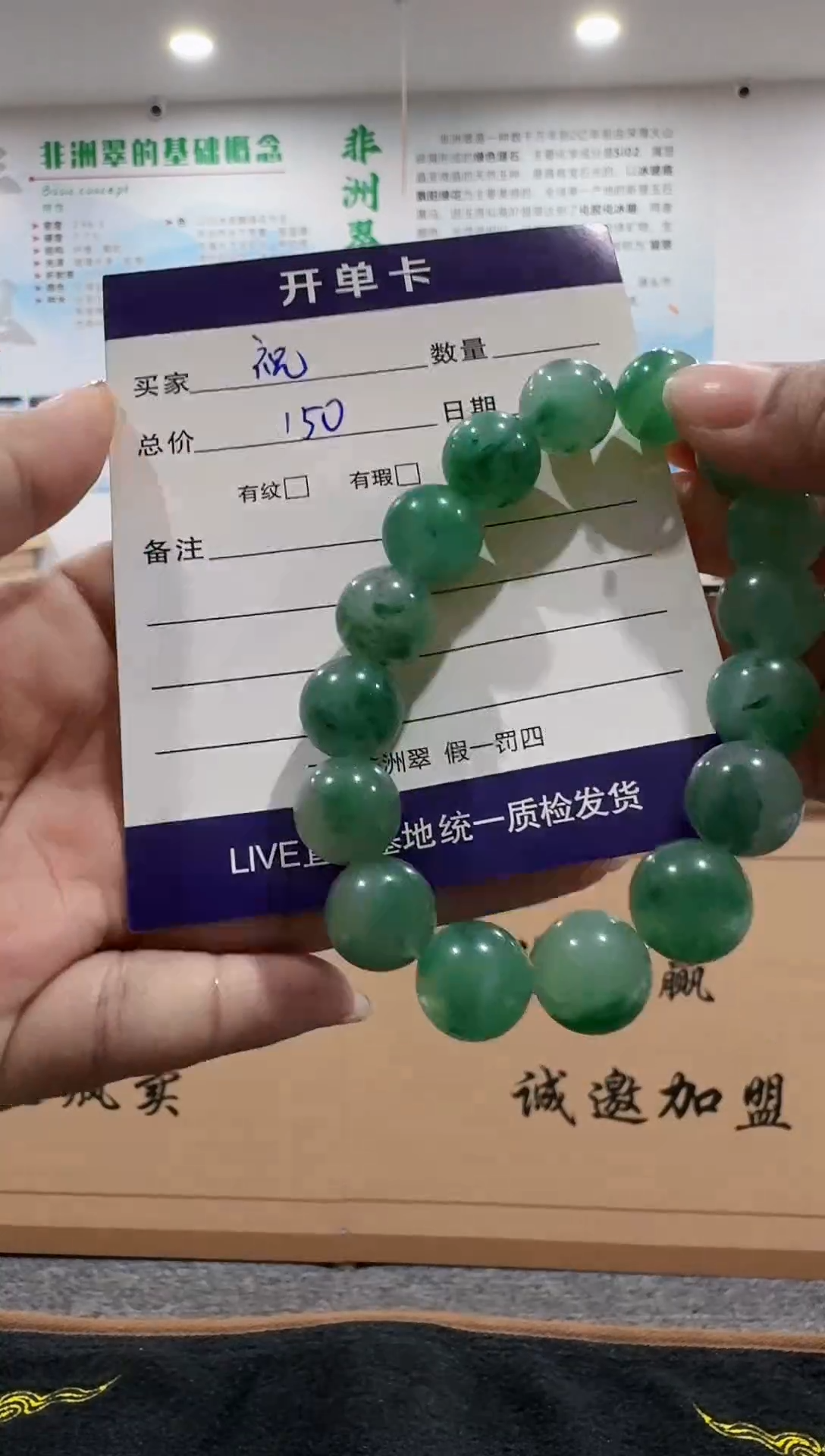 【闪购商品】石英质玉手链合金手串