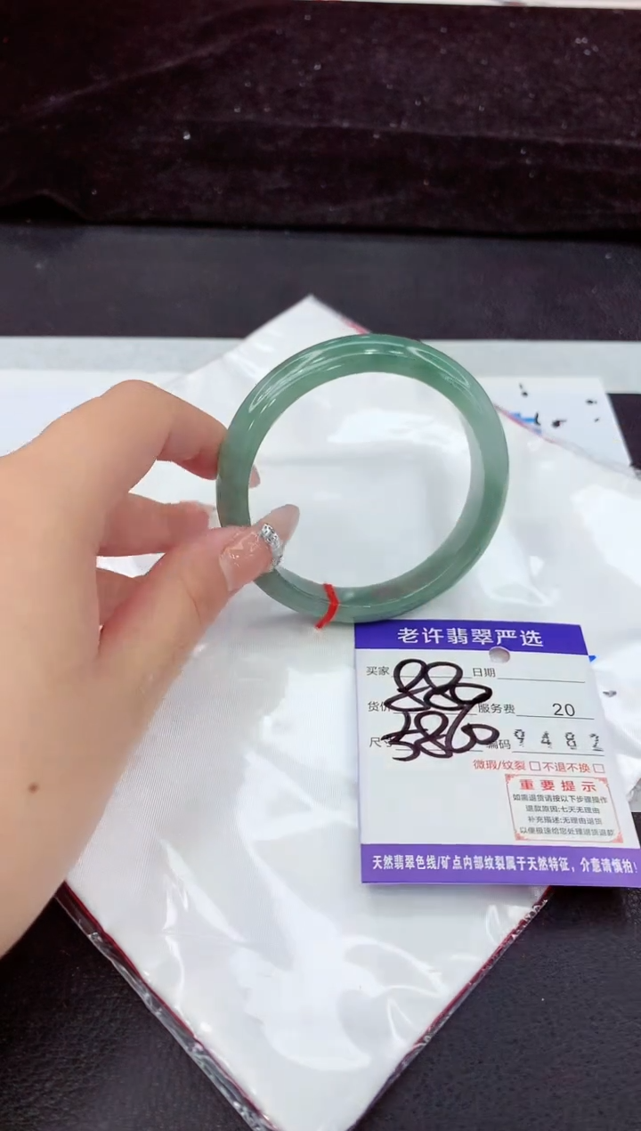 未镶嵌手镯翡翠11