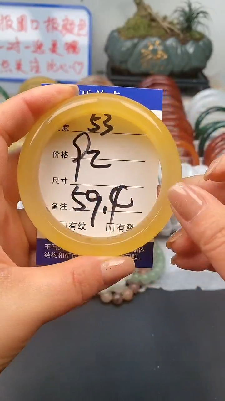 【闪购商品】石英质玉手镯未镶嵌53-58/59多样性发货看清圈口下单