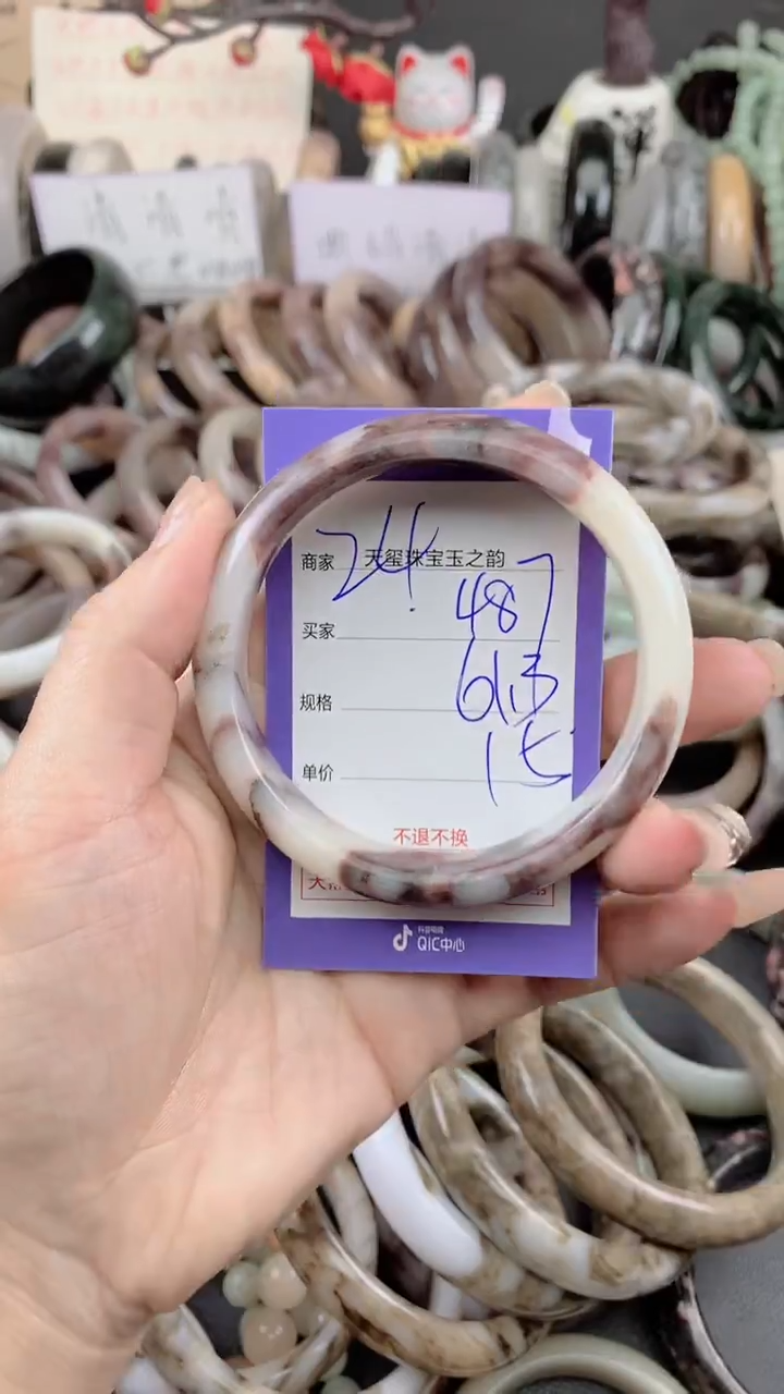 未镶嵌手镯石英质玉487