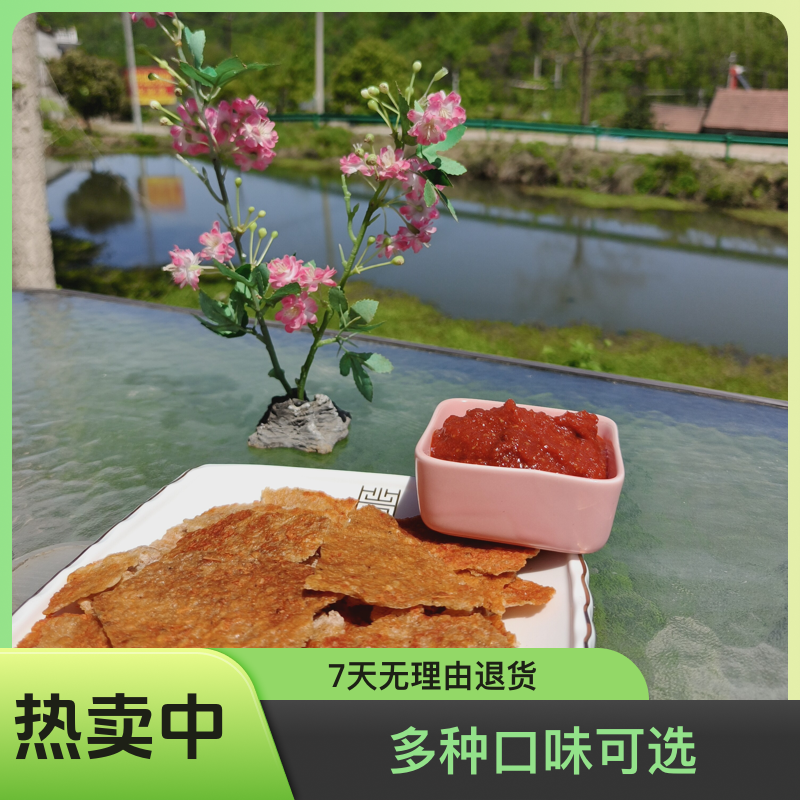手工锅巴 原味 蒿子 辣酱锅巴 土特产  零食锅巴 组合装