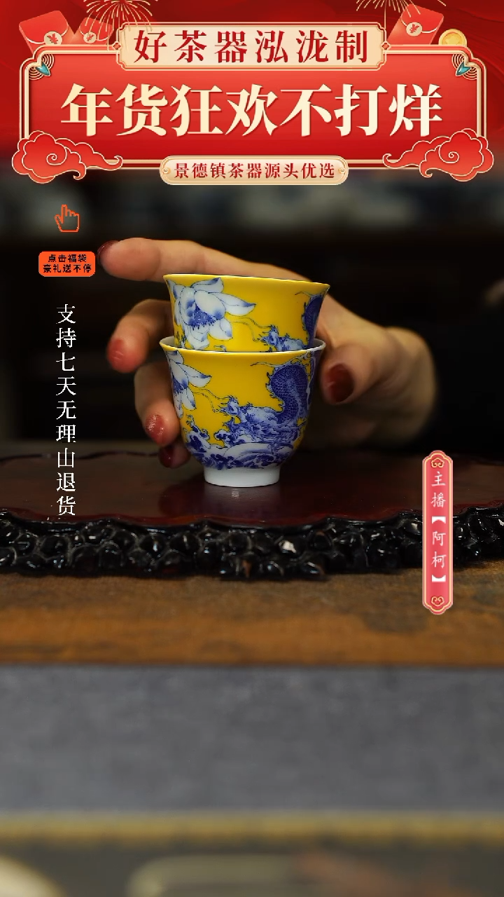 【闪购商品】其他黄釉。。。。。.。