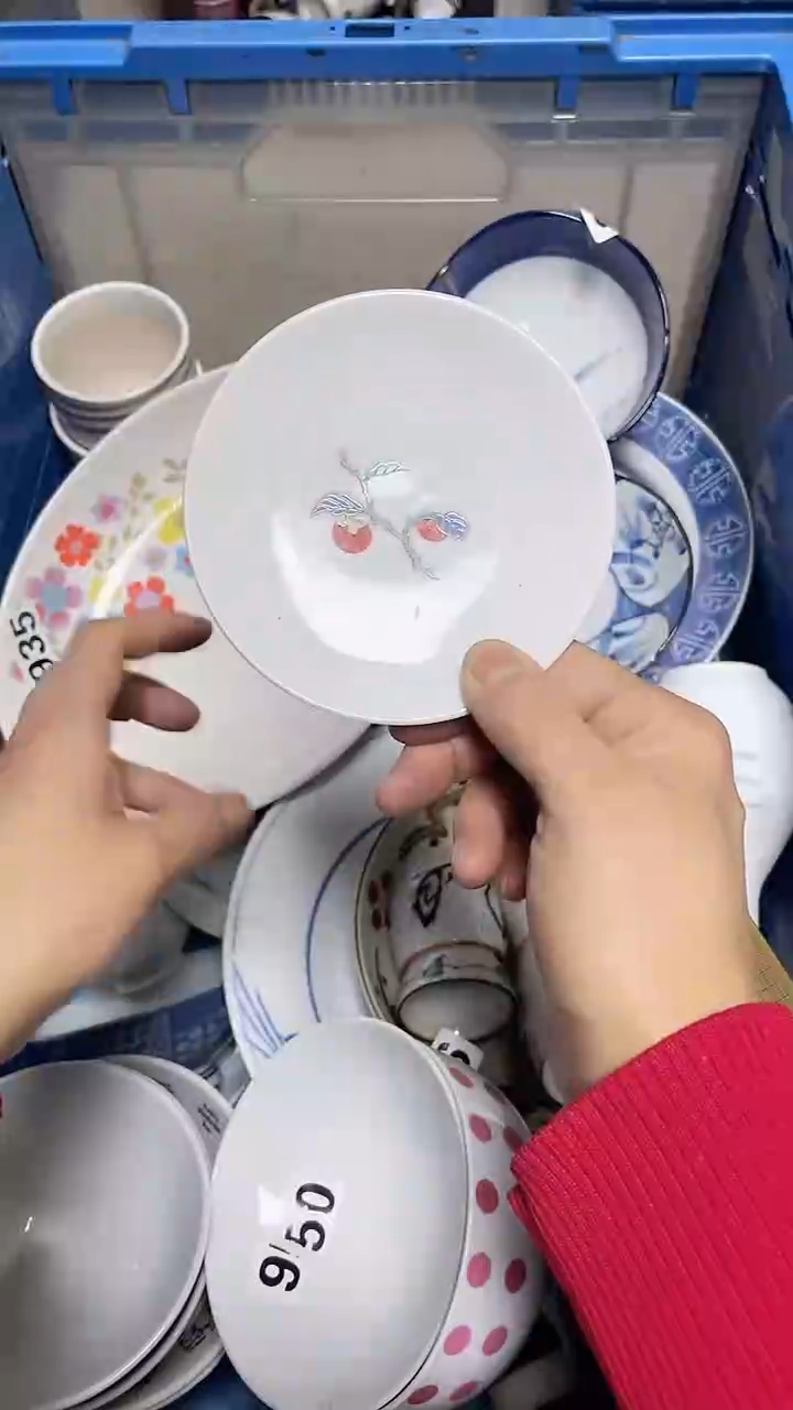 【闪购商品】瓷片中古回流瓷器满18包邮032