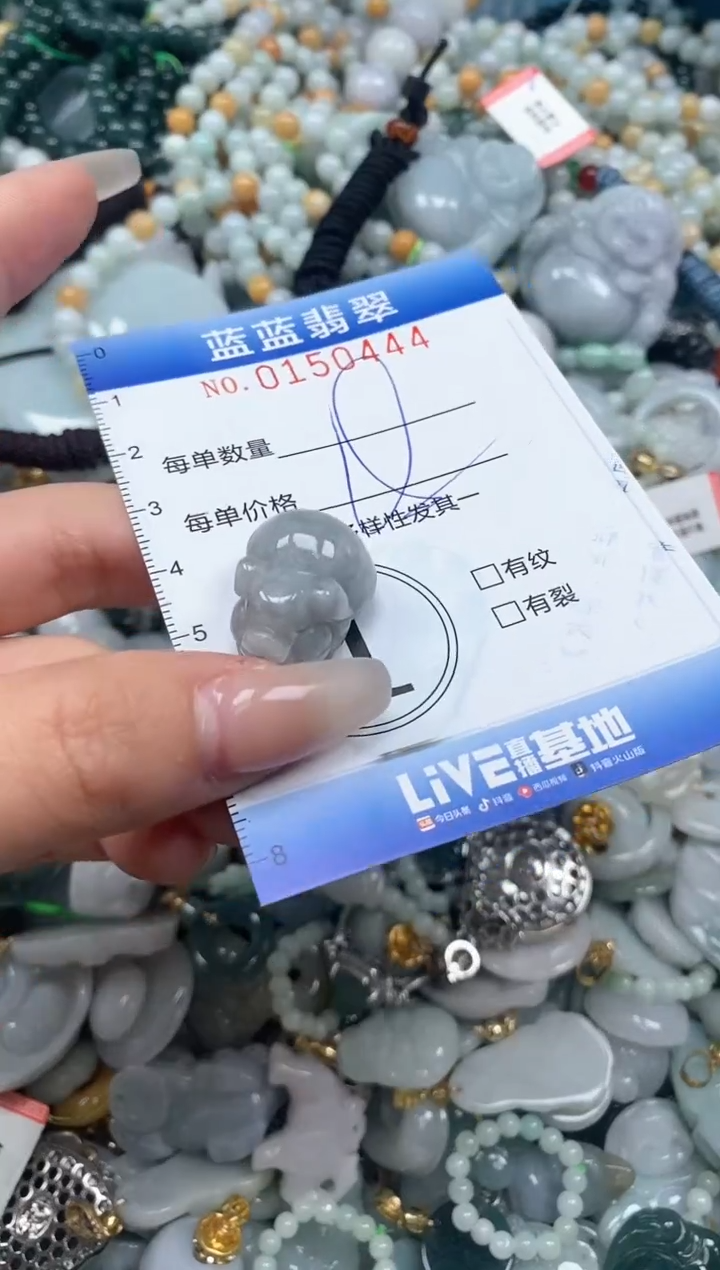 【闪购商品】翡翠颈饰未镶嵌闪购0150444