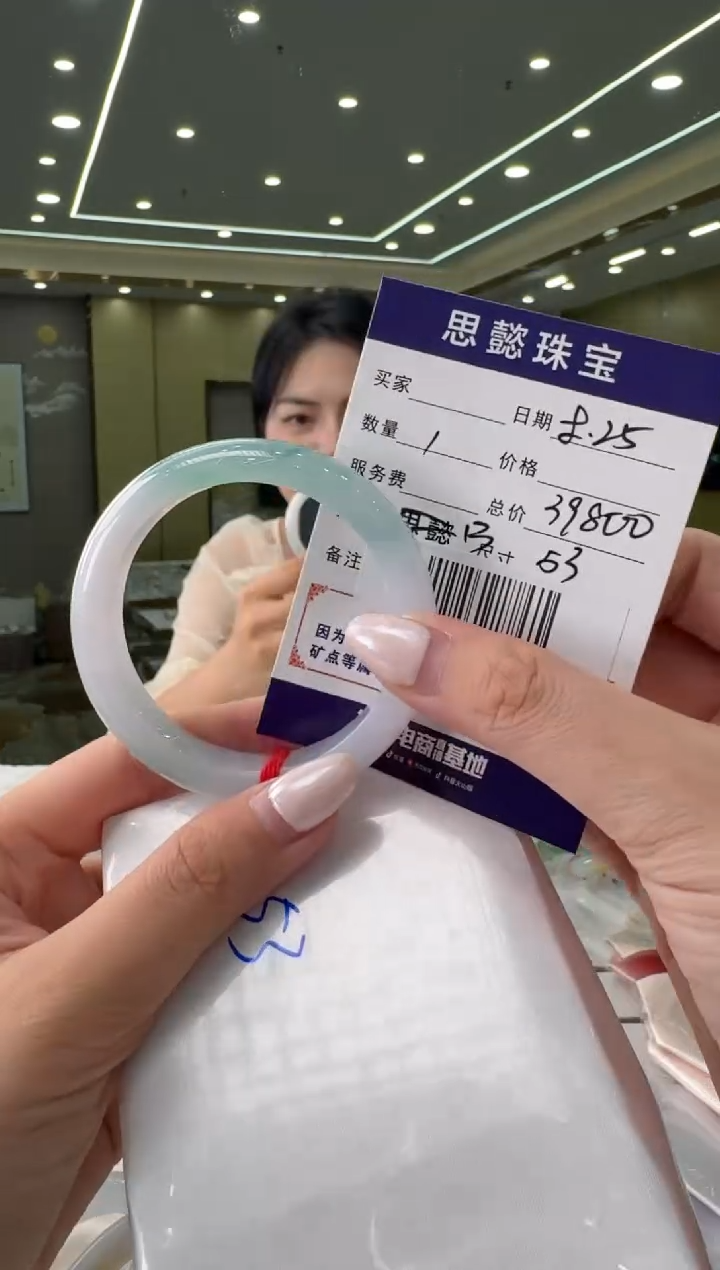 未镶嵌手镯翡翠手镯