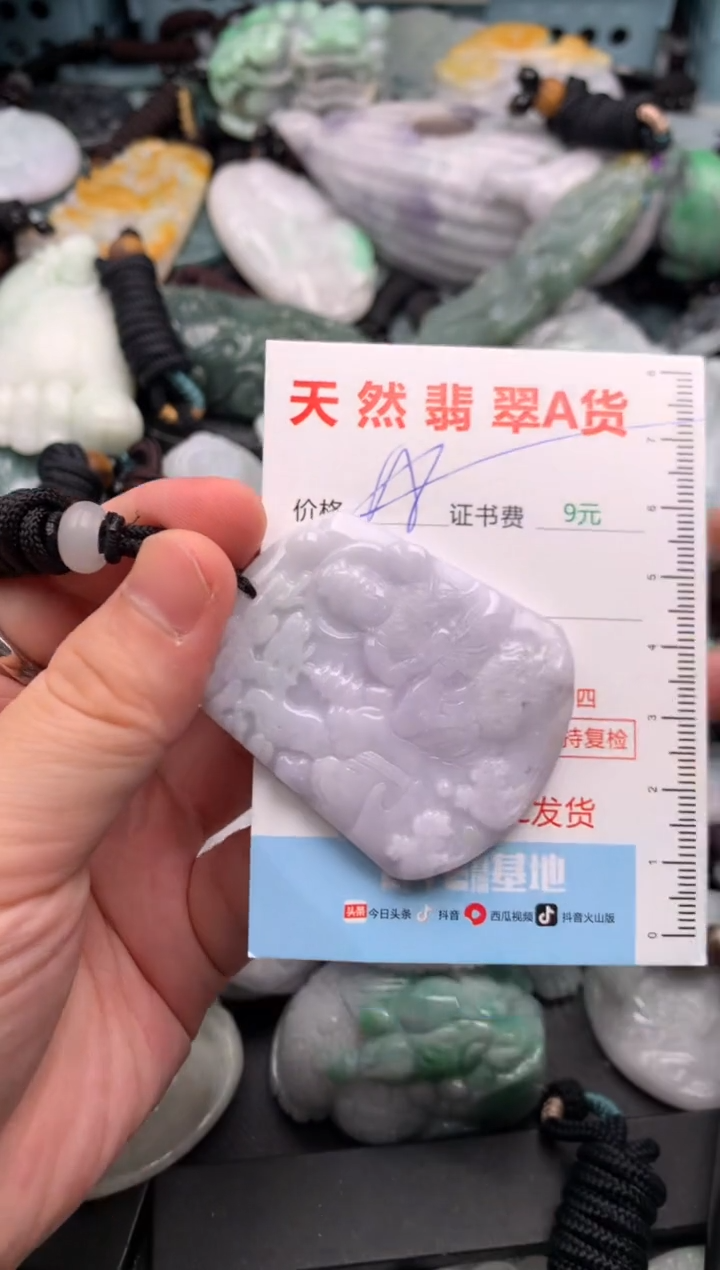 吊坠(不含链)未镶嵌翡翠11