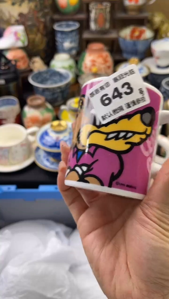 【闪购商品】瓷片643号六六工艺品瓷器