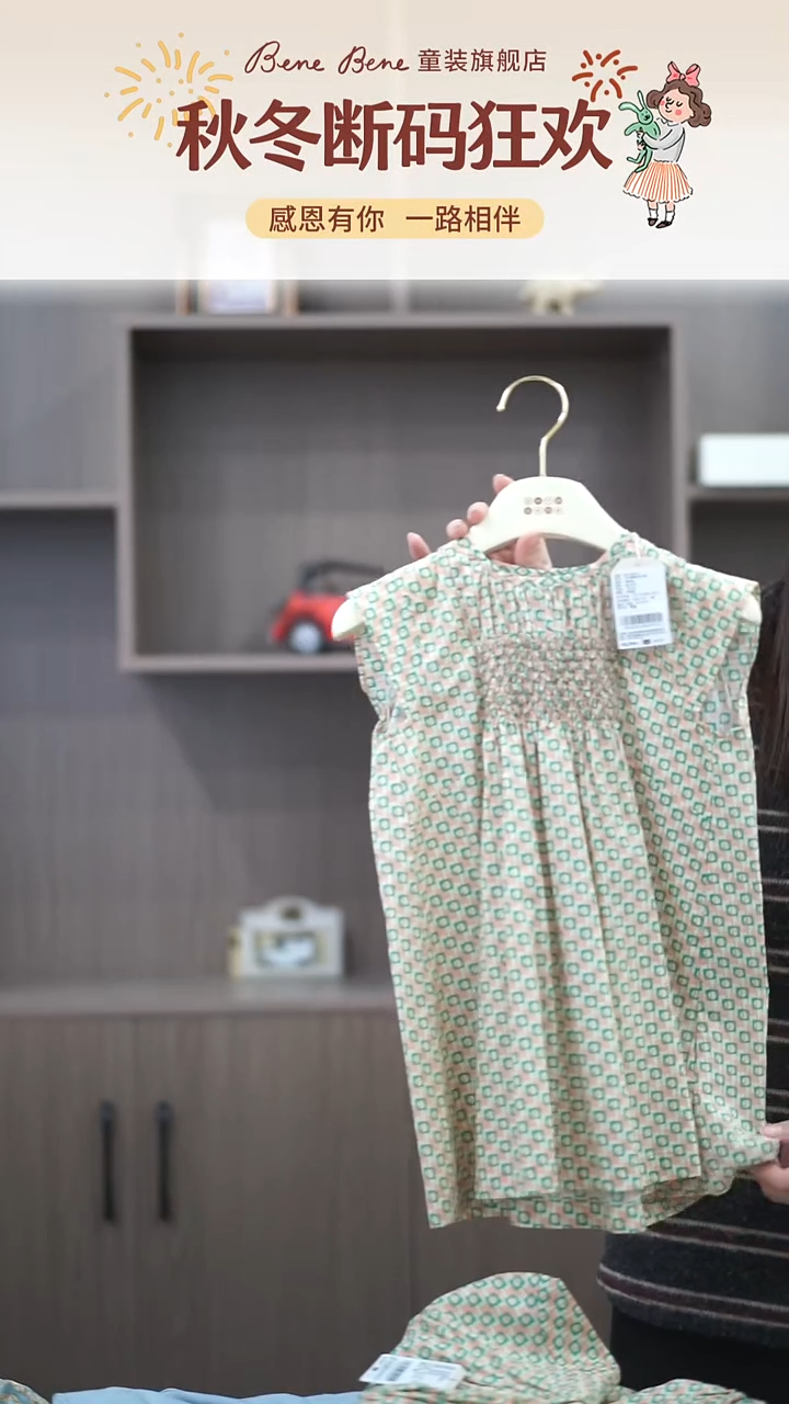 李**啊不退不换110尺码方块