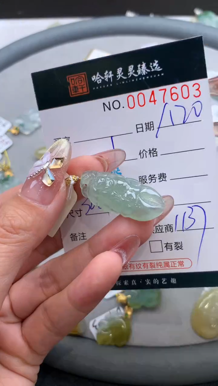 【闪购商品】翡翠挂件未镶嵌 哈轩 挂件1