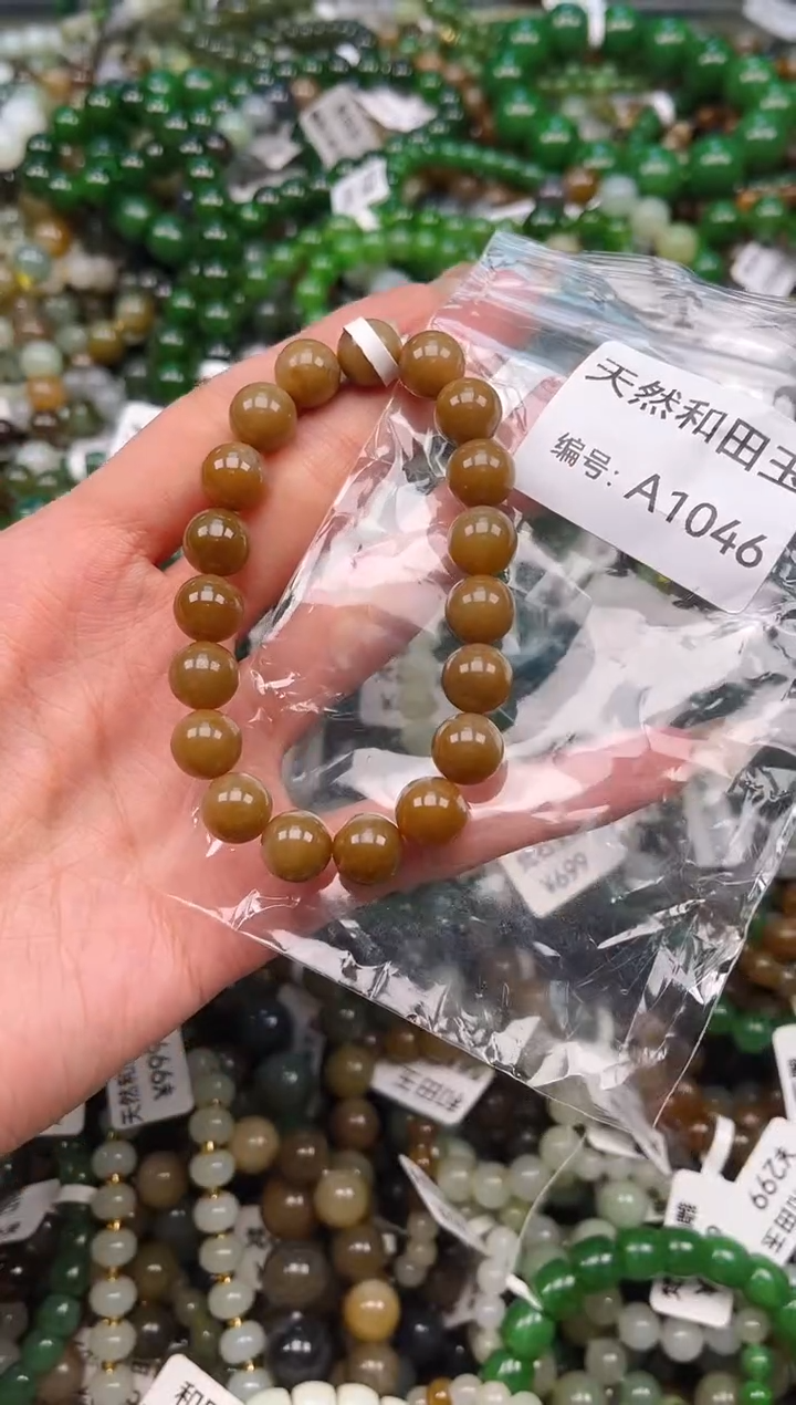 未镶嵌和田玉挂件1