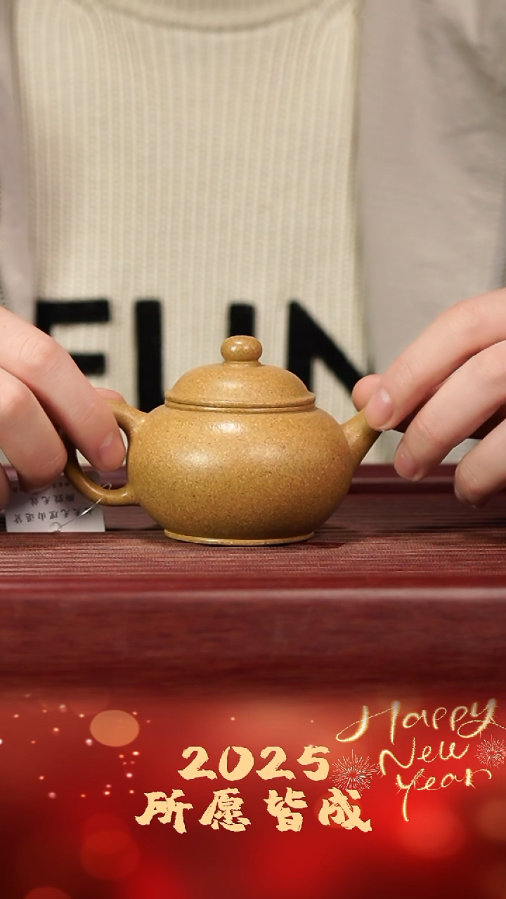 【闪购商品】紫砂壶黄金段 水平 150cc