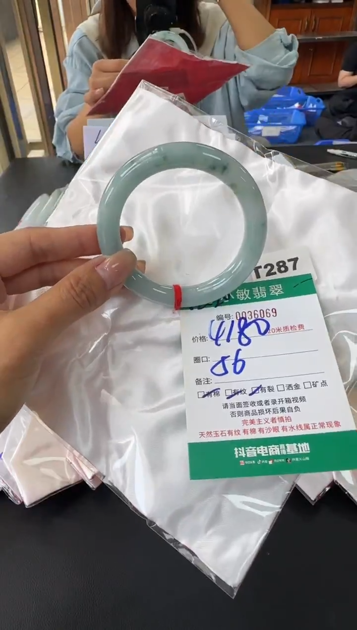 未镶嵌手镯翡翠五*丶A货手镯