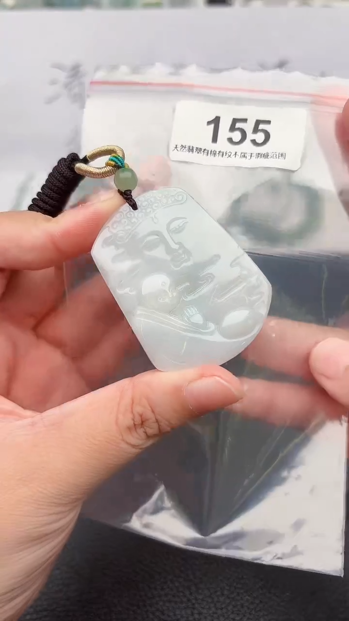颈饰未镶嵌翡翠天然缅甸翡翠A货155