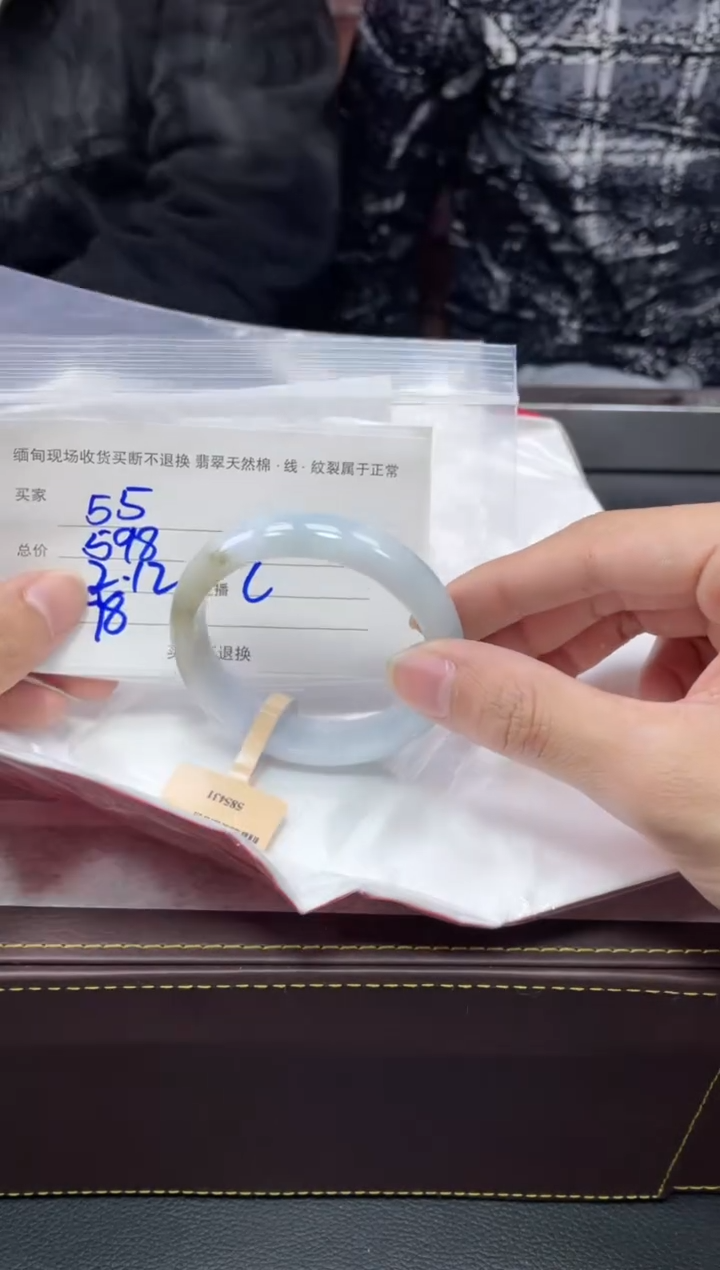 【闪购商品】定制翡翠1未镶嵌毛货手镯需精细抛光/54