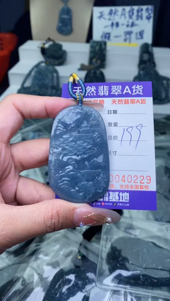 【闪购商品】翡翠颈饰未镶嵌········