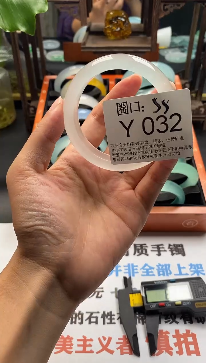 啊*?文玩闪购链接，以截图为准 Y032