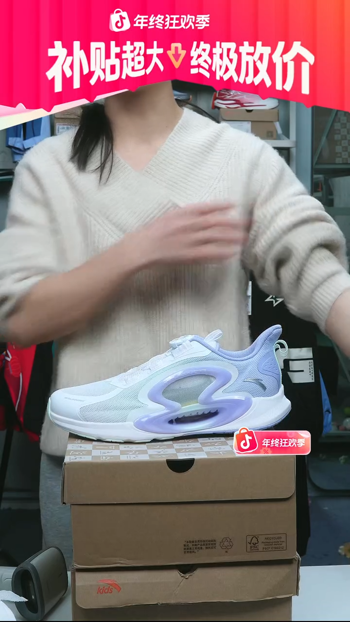 闪购安踏儿童断码孤品：41