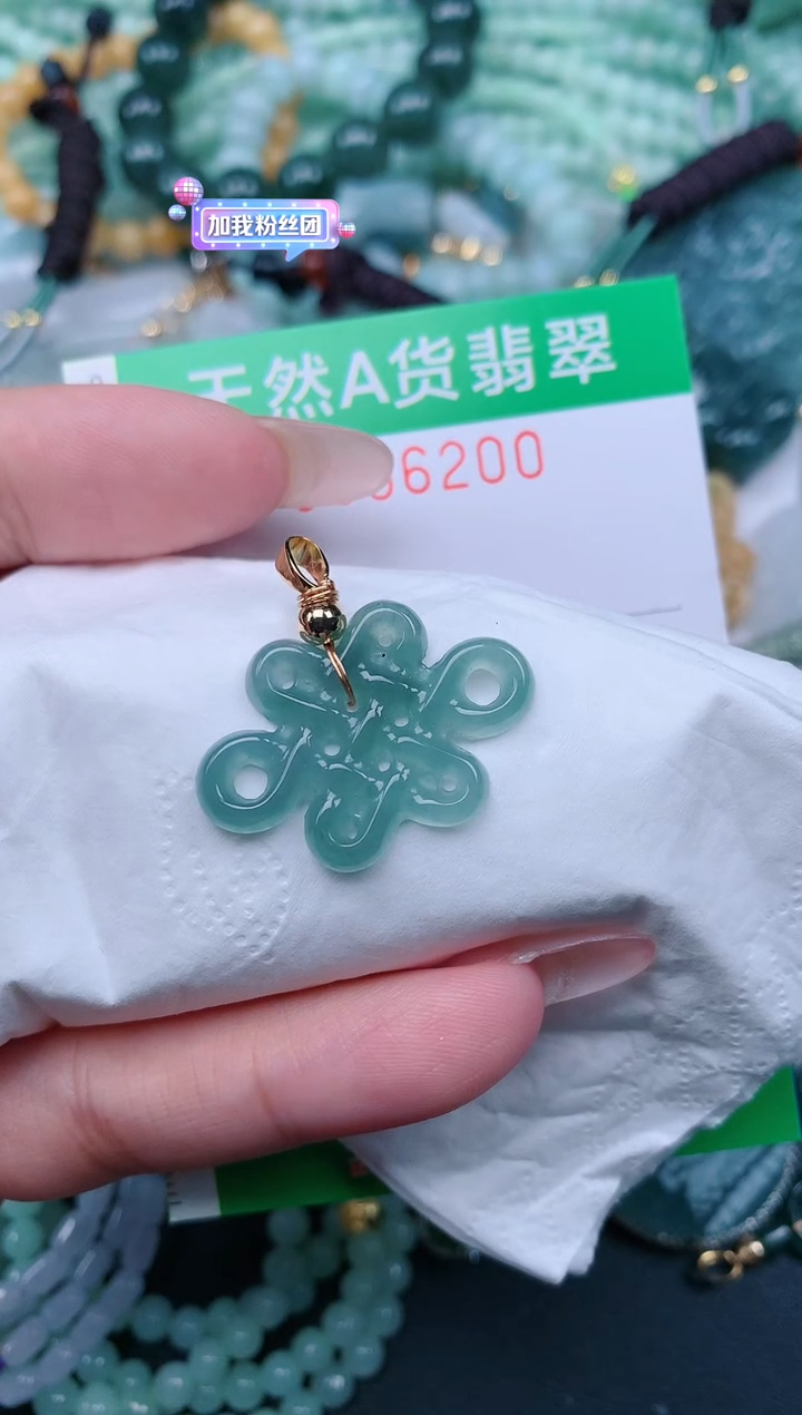 翡翠未镶嵌颈饰.0006200