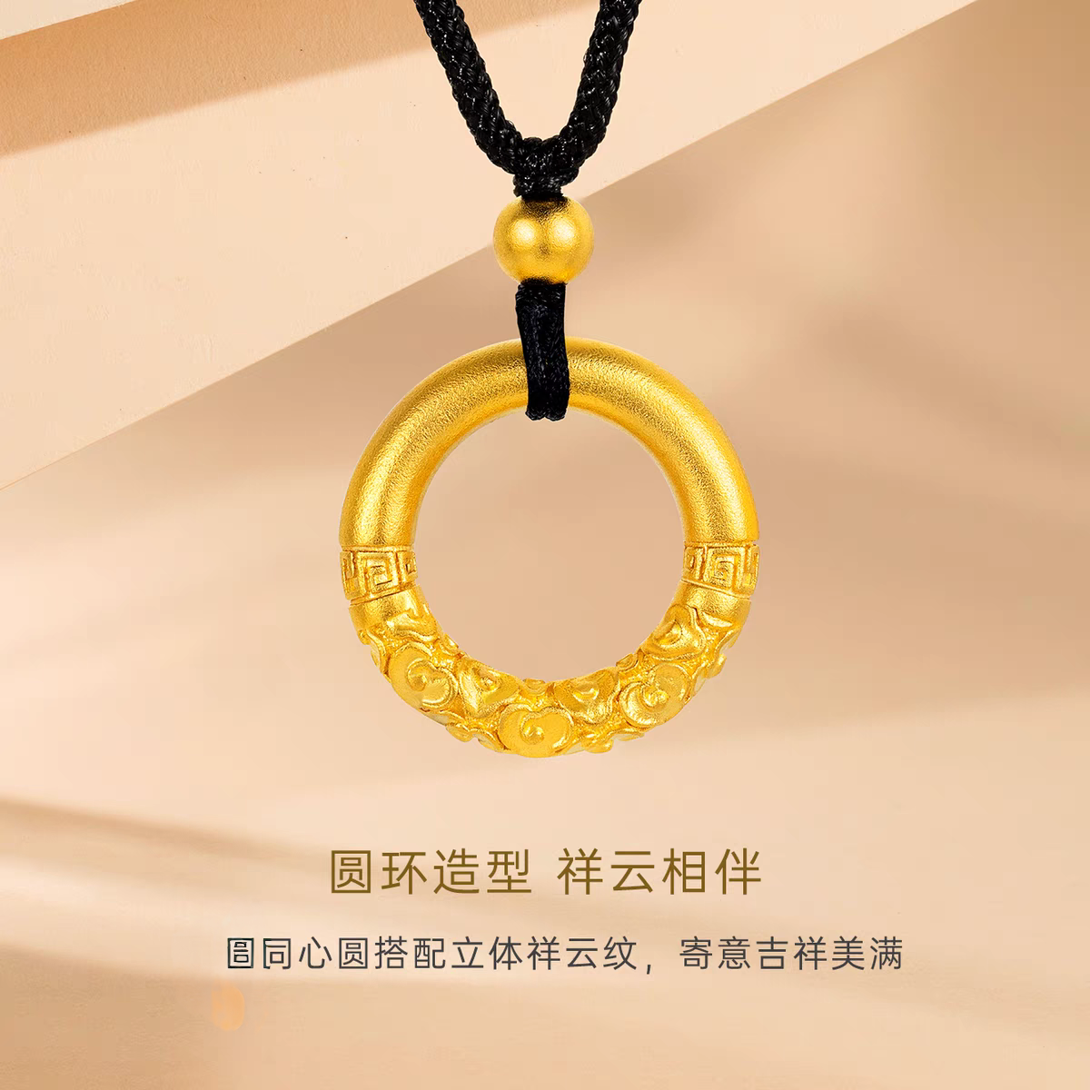 【顺丰/京JD 明天到家】祥云平安扣吊坠+送绳长45cm 男女士适戴百搭时尚款2025年流行饰品20-65岁戴漂亮铜合金B