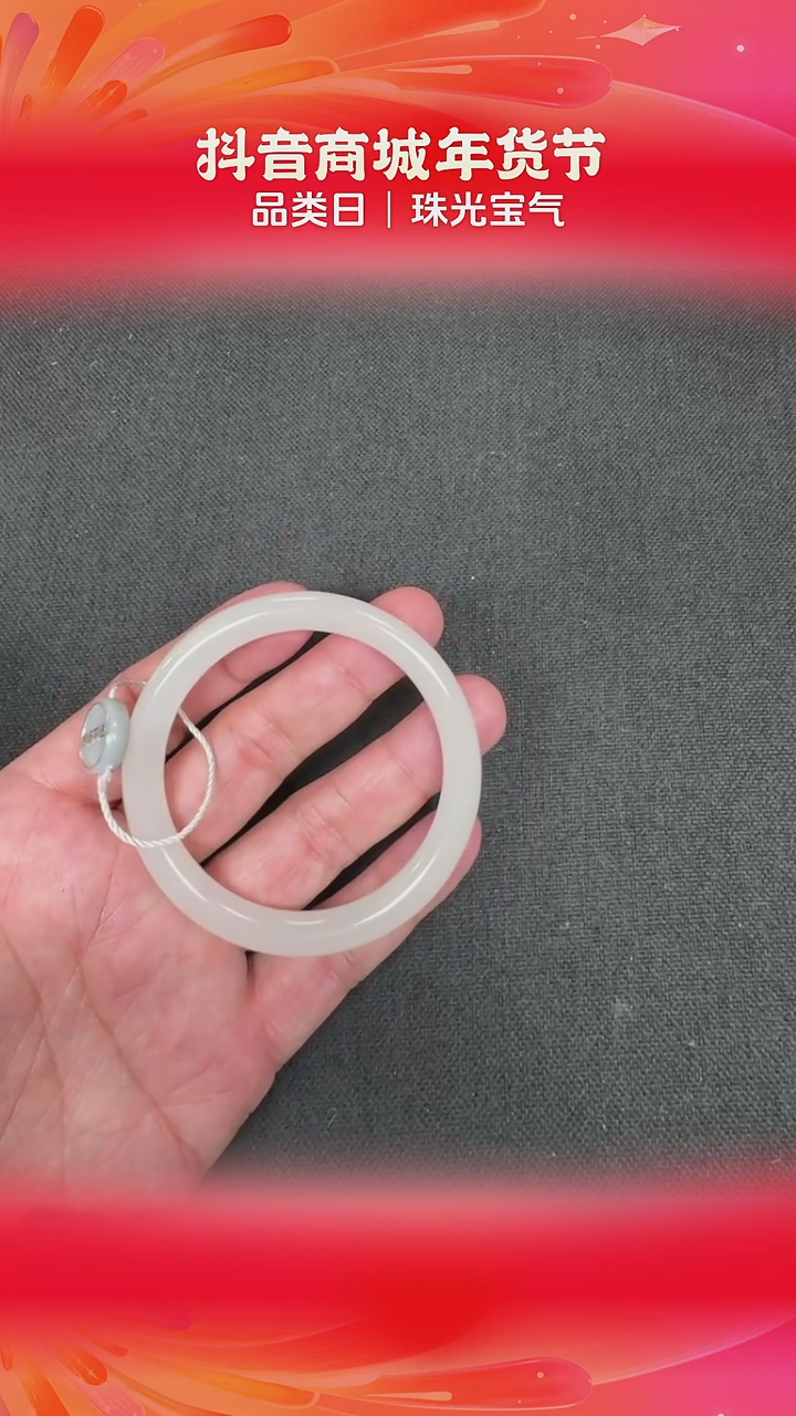 【闪购商品】和田玉手镯未镶嵌BY0116FHLZ309