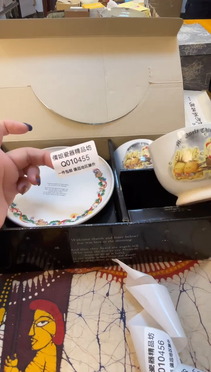 日式倩姐好物435