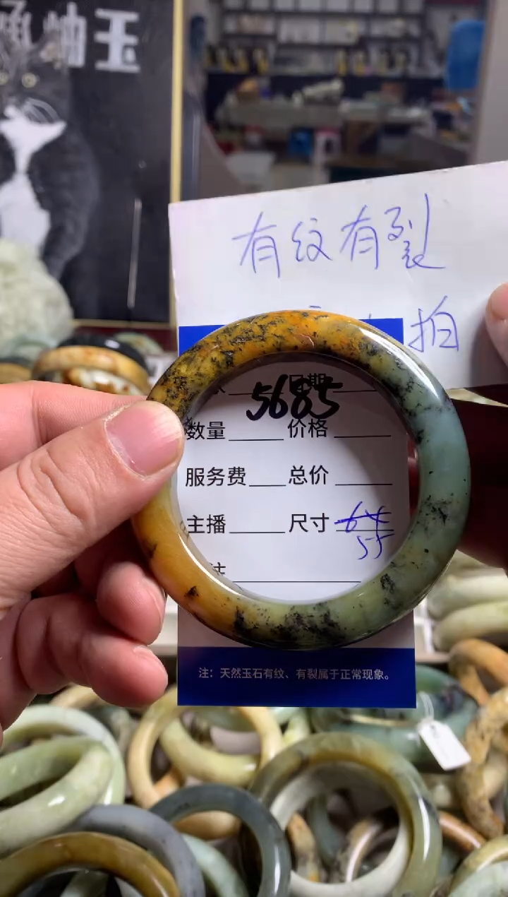 【闪购商品】蛇纹石玉手镯未镶嵌5685