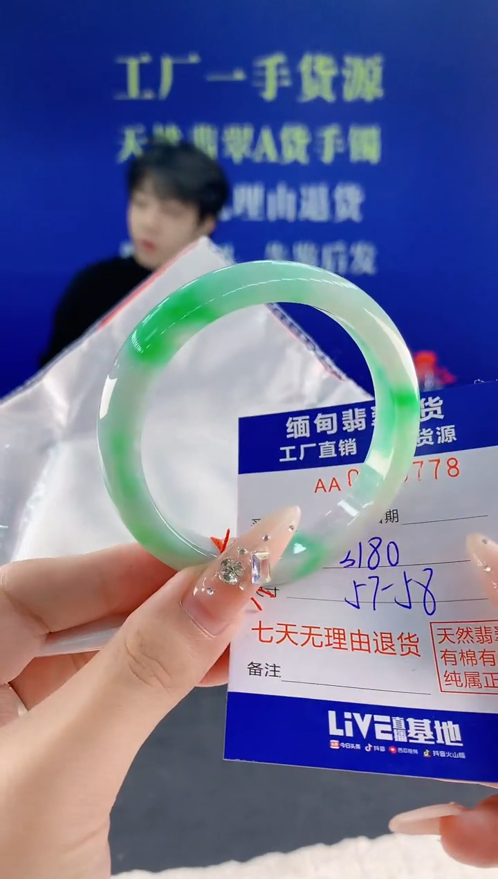 未镶嵌手镯翡翠78