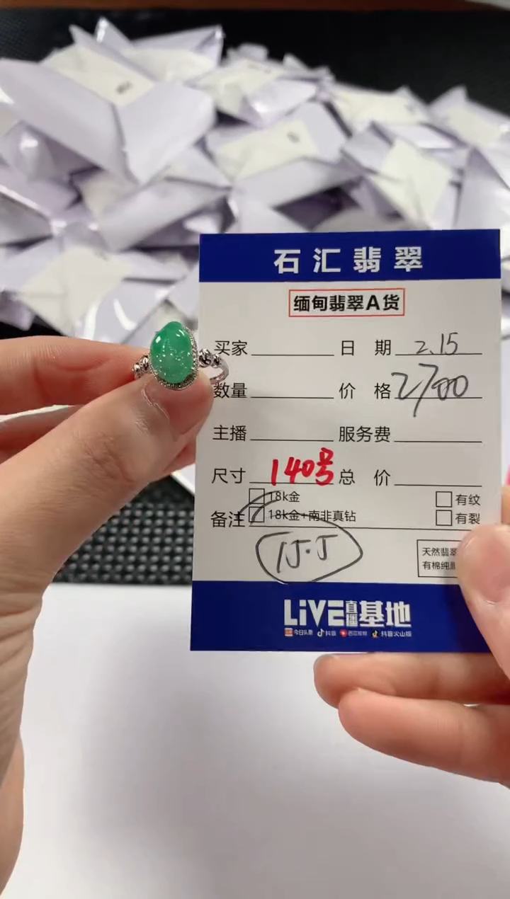 【闪购商品】翡翠颈饰18K金镶嵌11111111