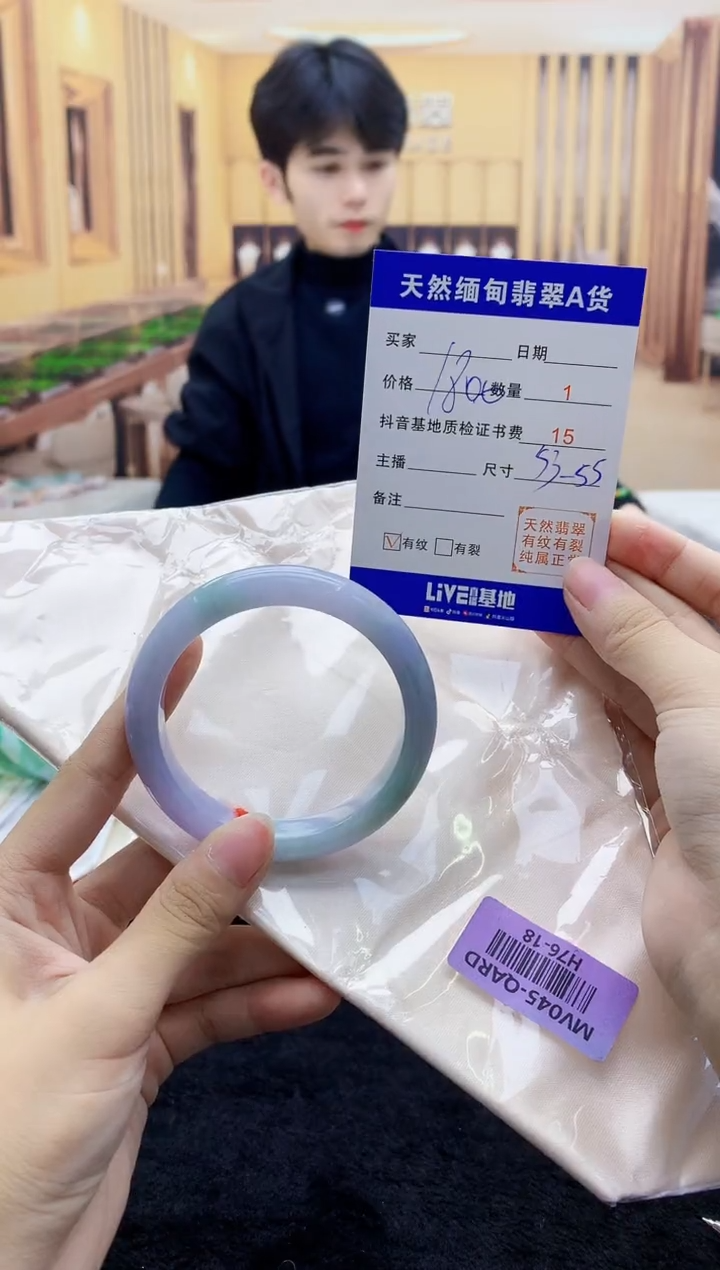 【闪购商品】翡翠手镯未镶嵌   H76-18